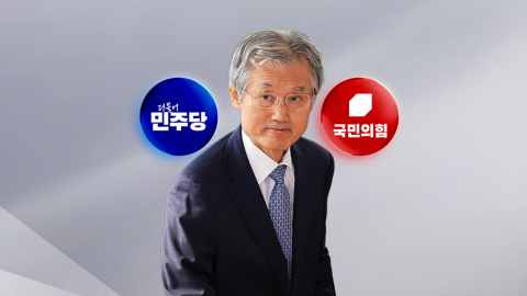 민주, 조희대 탄핵 논의 시동…국힘 "대통령 탄핵 외칠 것"