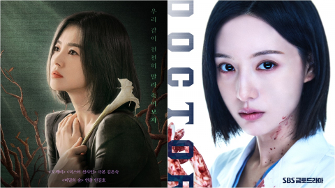 '더 글로리'부터 '닥터X'까지…스튜디오드래곤, 넷플릭스 글로벌 1위 10편 배출