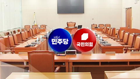이 대통령 재판 놓고 설전…"즉각 재개" "나랏일 발목"