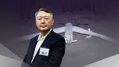 \'윤 평양무인기\' 2심도 징역 30년 구형…"내란보다 죄질 무거워"