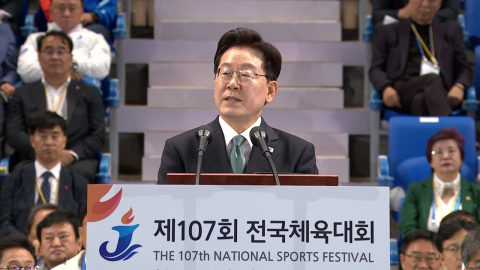 '열정과 도전'…제주에서 제107회 전국체전 개막
