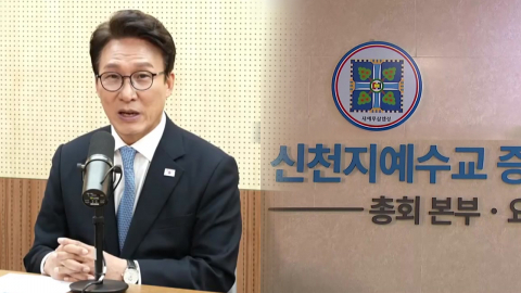'신천지 논란' 재점화에 내홍…김민석 리더십 시험대