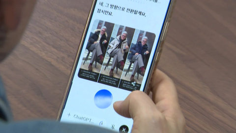 디지털 약자는 '옛말'…시니어의 AI 활용법