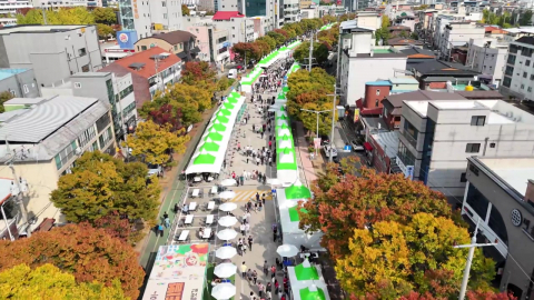 1.5km 거리에 펼쳐진 미식 축제…'구미 푸드 페스티벌'
