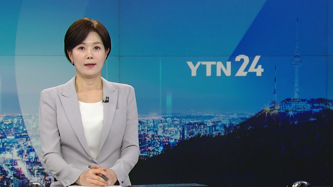 YTN24