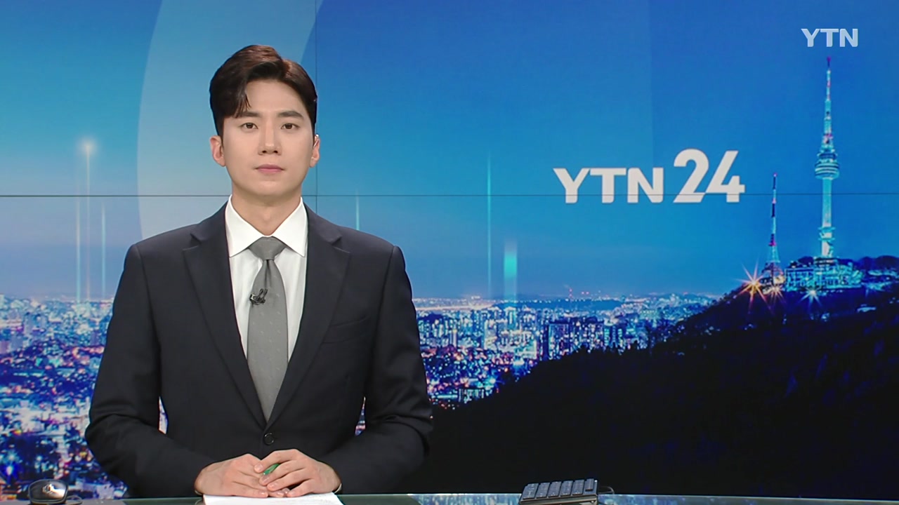 YTN24