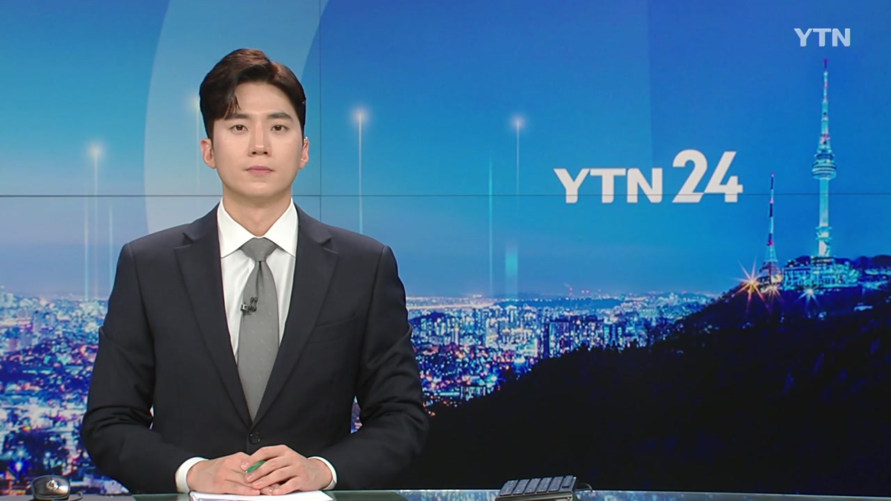 YTN24