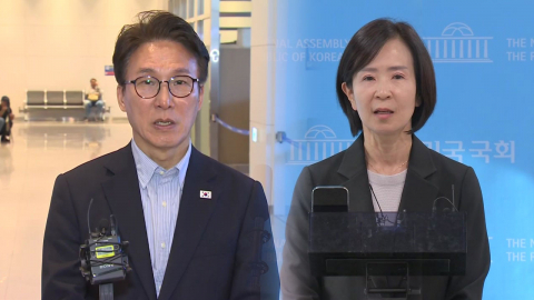 정치권도 애도…민주 "깊은 사과"· 국힘 "추미애 자기 변명만"