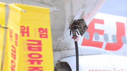 [단독] "제주항공, 책임자 없이 중국산 급유"…국토부, 사실조사