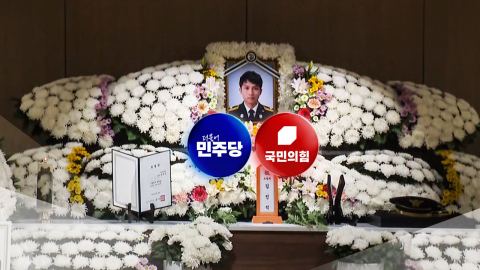 국힘, 추미애 '빨대' 발언 공세…여야 대표, 오늘 빈소 조문
