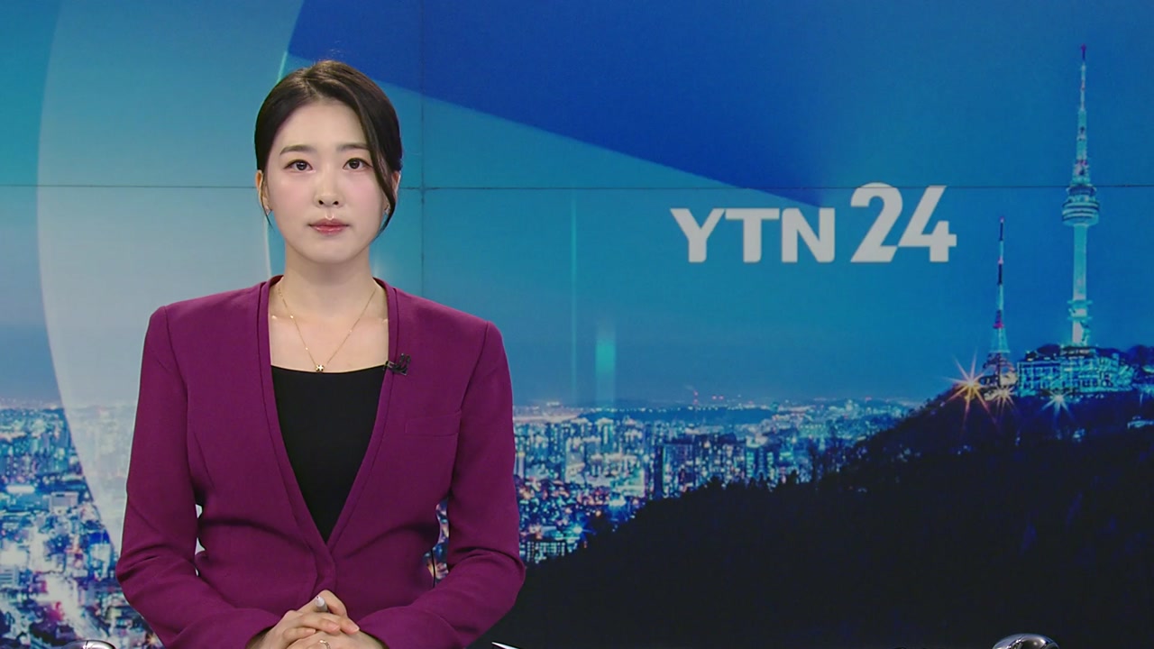 YTN24