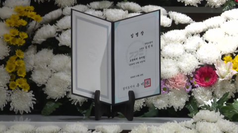 순직 소방관 내일 영결식…'소방 재정' 불씨는 여전