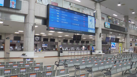 인천공항 2백여 편 지연 출발·도착…바닷길도 통제