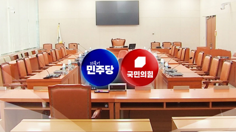 국감 종반전도 '조희대 정국'…증인 채택 공방도