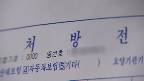 초진 비대면진료, 같은 시도에서만…"비만치료제 불가"