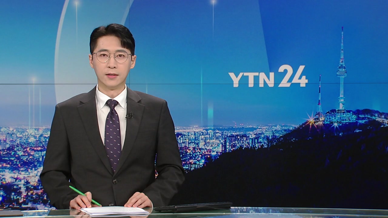 YTN24