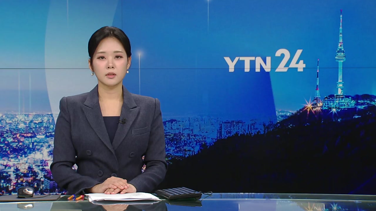 YTN24