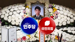 '사과 바라시니' 추미애에 범야권 맹폭...민주는 '곤혹'