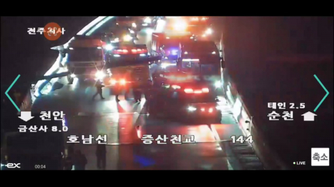 빗길에 고속도로 연쇄 추돌 사고…곳곳 화재도