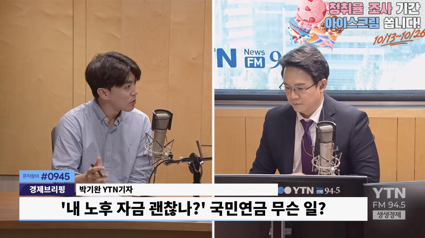 "내 노후자금은? 외국인 ATM이냐!" 국민연금 '뭇매'