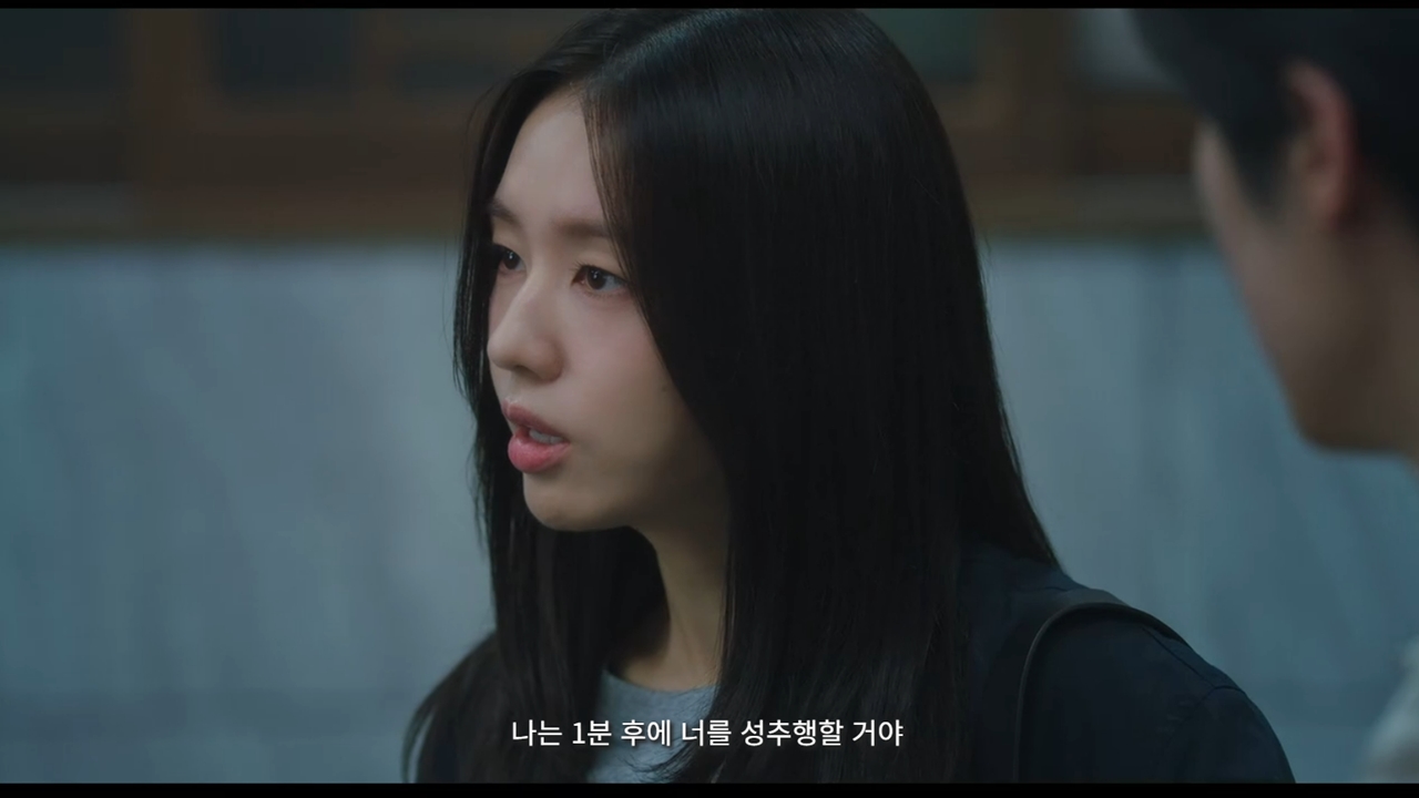 “1분 후 성추행하겠다”…‘너 말고 다른 연애’, 대사 적절성 논란_이미지