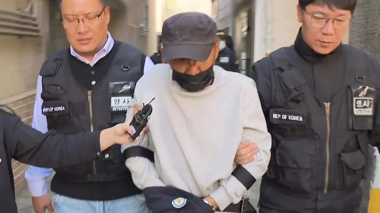 '최충락 흉기난동' 보호관찰소 압수수색..."계획범죄 확인 안돼"