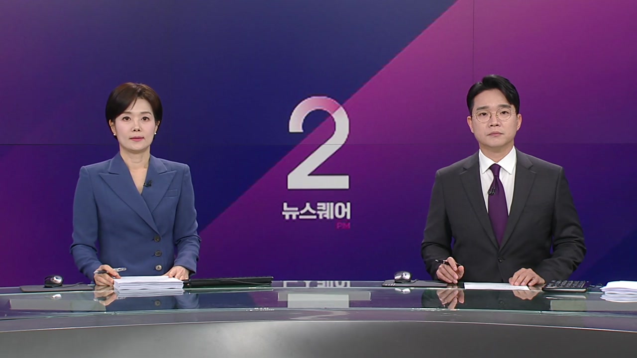 뉴스퀘어 2PM