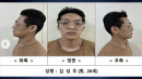 [속보] '송파 장모 살해' 피의자 신상 공개...26살 김성우