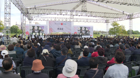 '여순사건' 78주기 추념식…'진상 규명' 국정 과제 추진