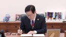 [속보] 이재명 대통령, KBS 이사 이강덕·장한식 임명 재가