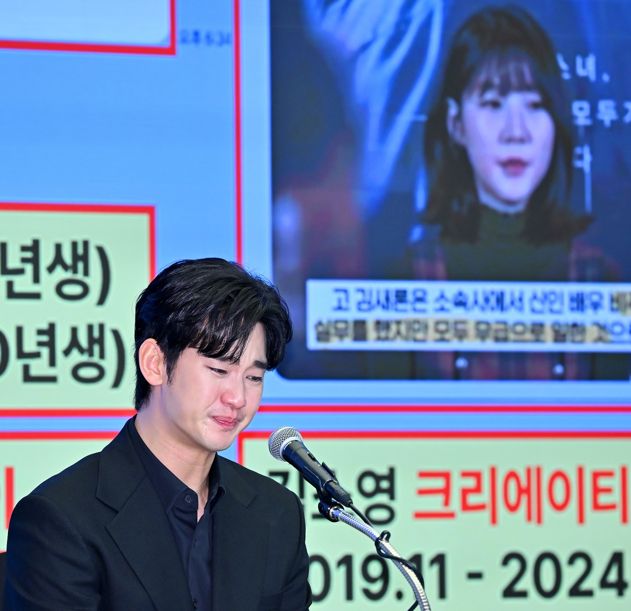 김수현 측, 유튜브에 '가세연' 채널 폐쇄 요청…"사이버 폭력 정책 위반”