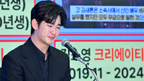 김수현 측, 유튜브에 '가세연' 채널 폐쇄 요청…"사이버 폭력 정책 위반”