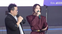 공형진, 차지연 향한 발언 사과…“본래 취지와 달리 전달돼 안타깝다”
