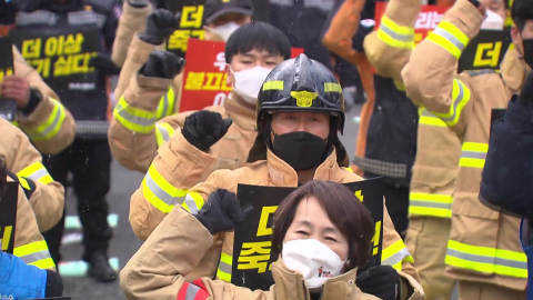 소방 공무원은 어쩌다 '빨대'가 되었나? [앵커리포트]