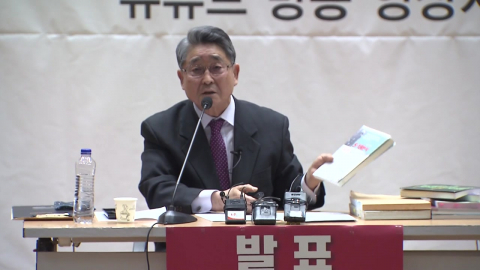 [단독] '극우 논객' 지만원 구속영장 신청..."반성 없이 5·18 왜곡 반복"