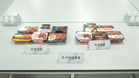 매운맛 냉동식품, 나트륨·콜레스테롤 하루 기준치의 50% 넘어