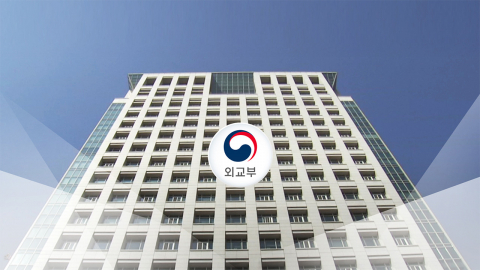  외교부 "우크라 주재 공관원 일부 철수 결정"