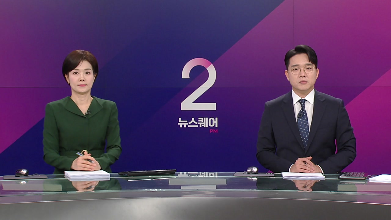 뉴스퀘어 2PM