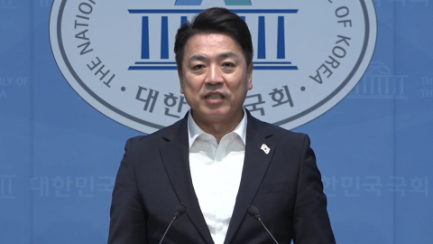 부승찬, '소방 쭉쭉 발언' 사과…지도부도 고개 숙여