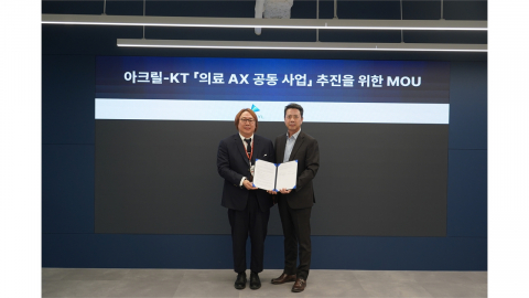 [기업] KT, 의료 AI 전문기관과 협력...병원 맞춤 AI 서비스