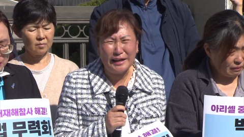\'2심 감형\' 유지에…유족 측 "원통하고 억울, 재판소원 고려"