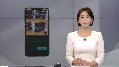 프랑스 사태 뒤 \'수상한 판매글\' 잇따라…약탈품 되팔기? [앵커리포트]
