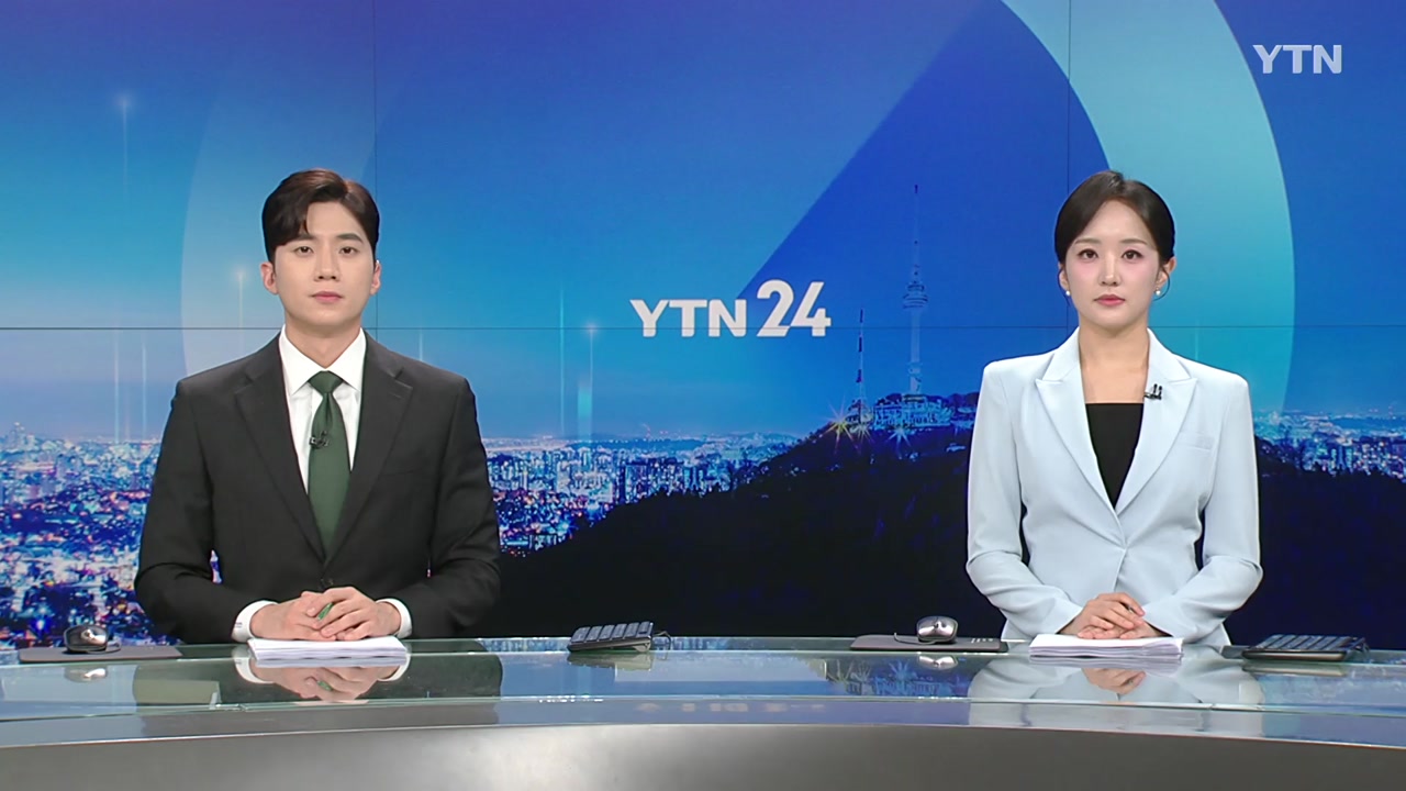 YTN24