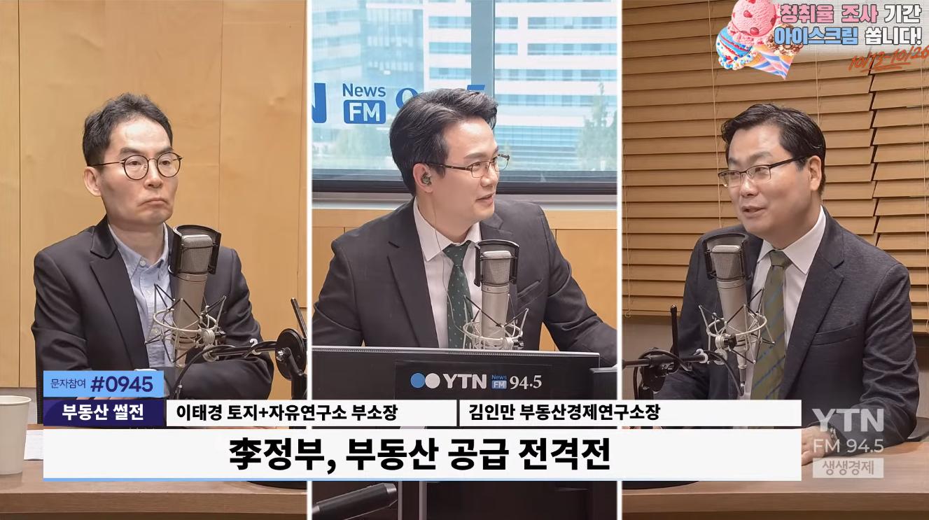 김인만 "대환영!" '발등 불' 주택공급, 3기신도시 속도전