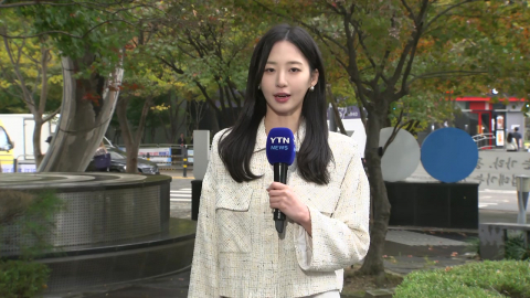 [날씨] 수도권 약한 비…비 그친 뒤 낮부터 찬바람 쌩쌩