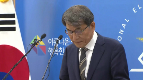 선관위 특검, \'외유성 출장 의혹\' 노태악 자택 압수수색…휴대전화 확보