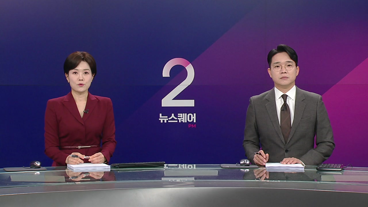 뉴스퀘어 2PM