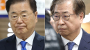 '탈북어민 강제 북송' 정의용·서훈, 2심서 징역형 집행유예