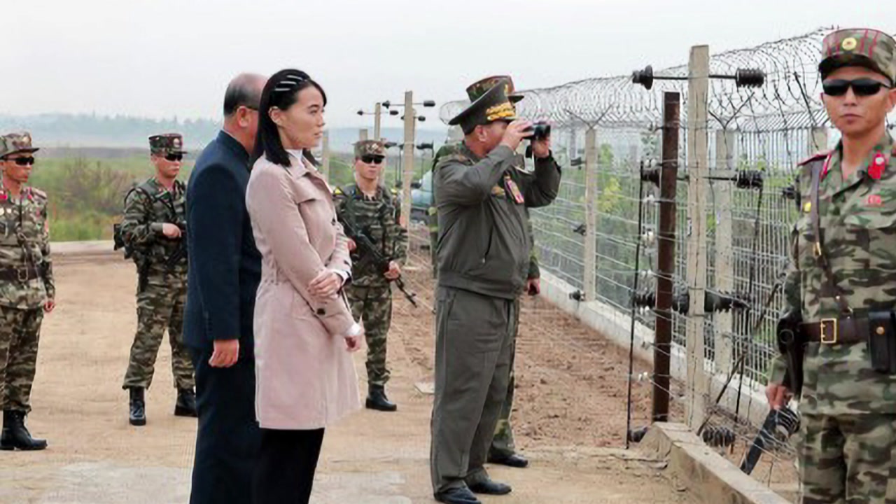 북 김여정, 박정천 등과 휴전선 일대 시찰..."적 도발 시 즉시 반격"