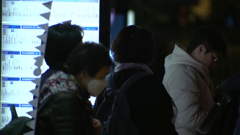 한파특보 속 이른 '초겨울 추위'…서울 올가을 최저